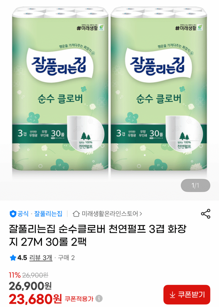 Julfululjip Pure Clover 3 lớp 60 cuộn