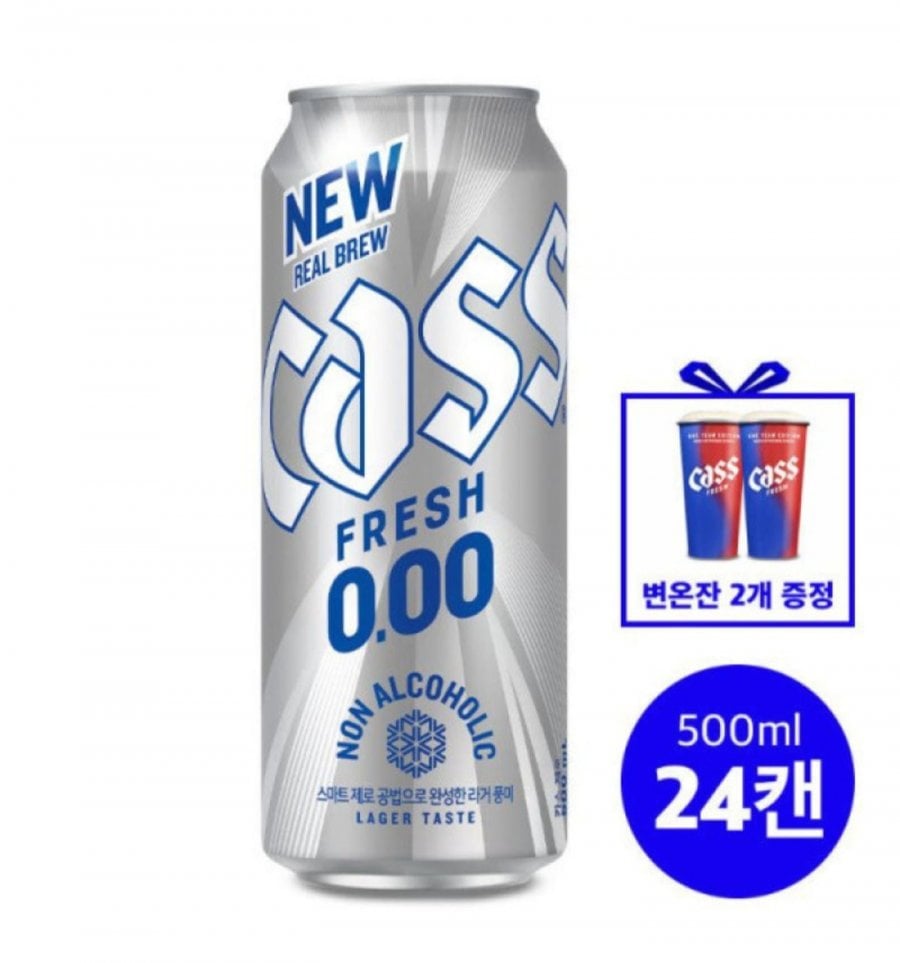 NEW Cass Zero 0.00 500ml 24 lon bia không cồn + 2 ly khởi động FIFA 2026 World Cup được cung cấp