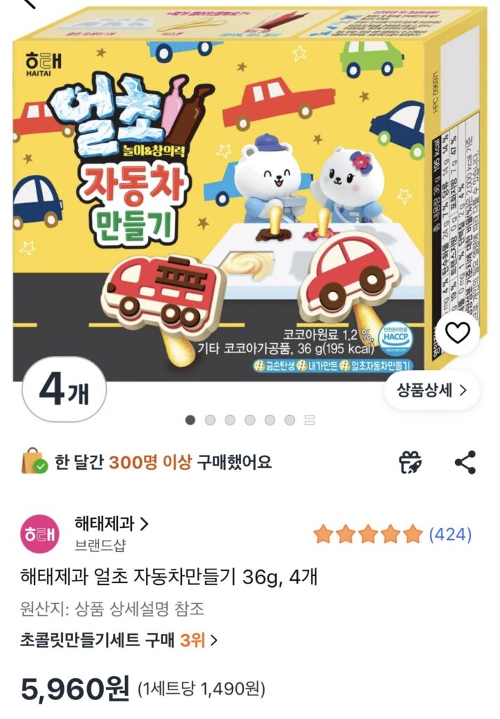 Bánh kẹo Haitai Eolcho Làm ô tô 36g x 4