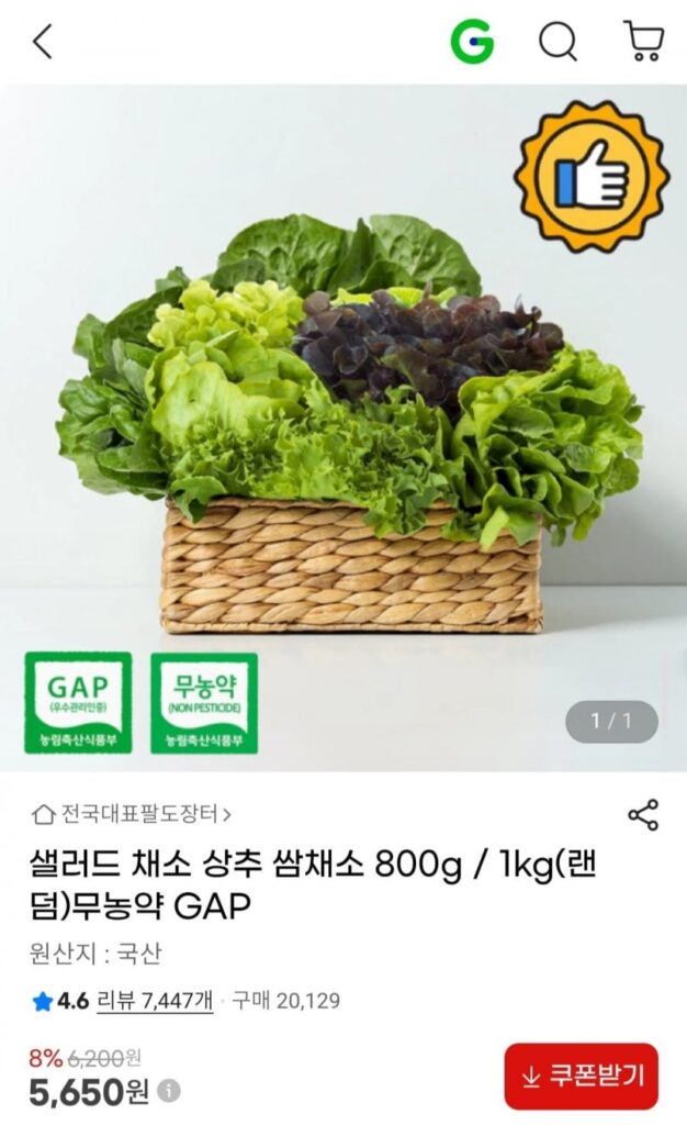 Rau xà lách, xà lách, rau ssam 800g/1kg không thuốc trừ sâu GAP