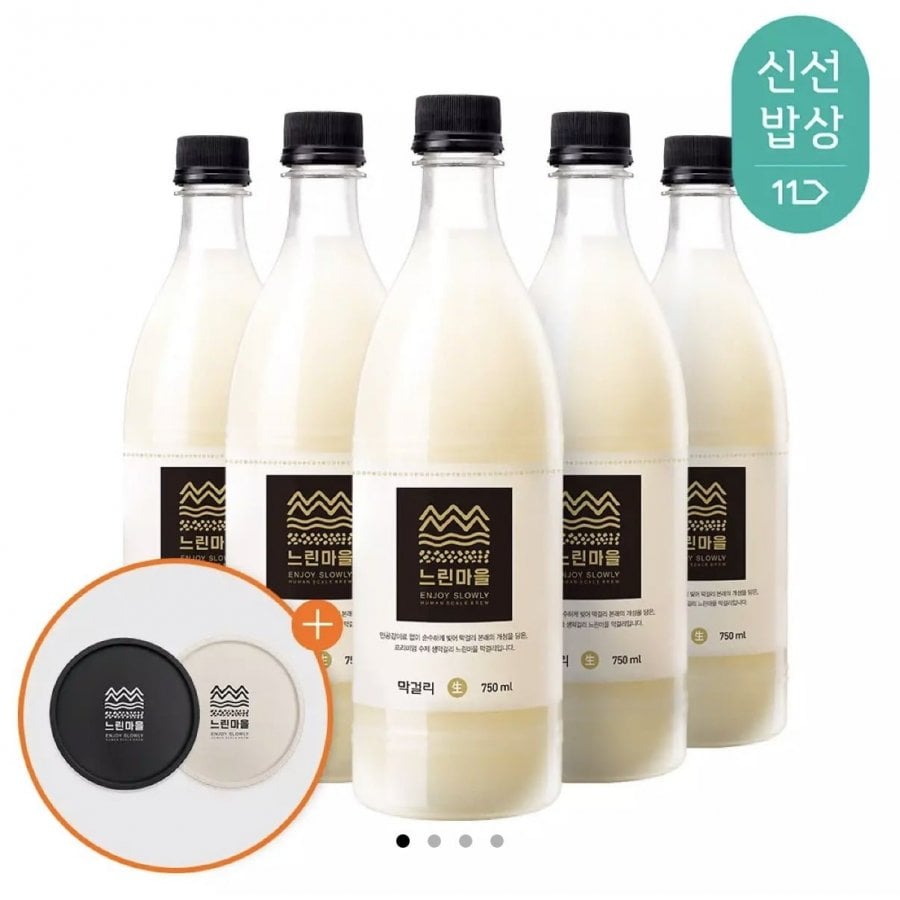 Baesangmyeon Slow Village Makgeolli 750ml x 5 + Coaster