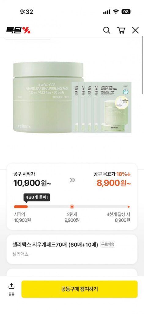 Dụng cụ tẩy sallymax 70 tờ