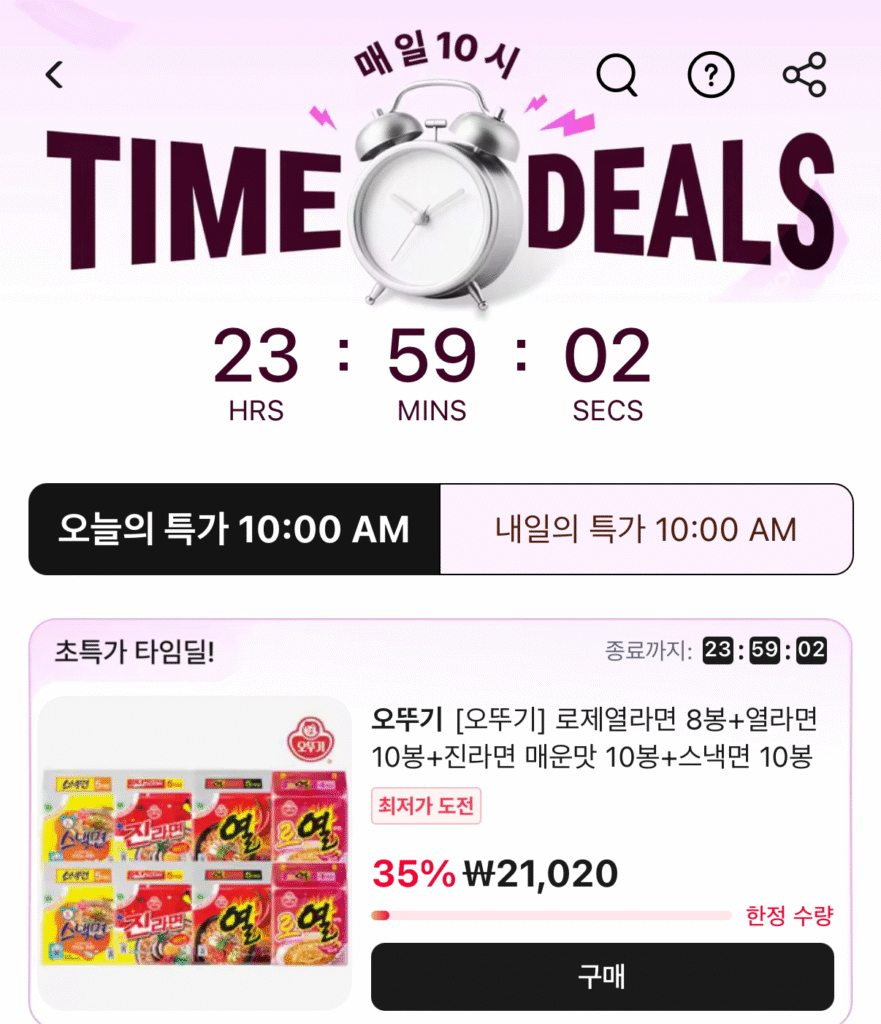 Ottogi Royal Ramen 8+Yeol Ramen 10+Jinmae 10+Snack Ramen 10