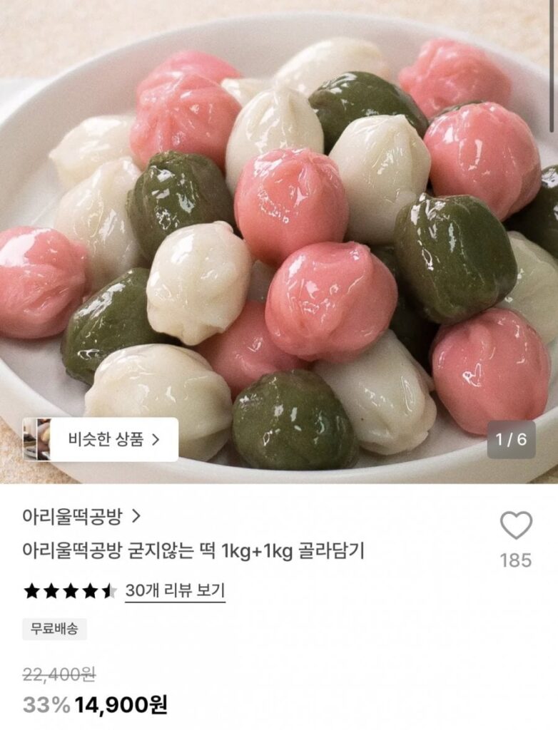 Chọn 2 túi bánh gạo không cứng từ Xưởng bánh gạo Ariul