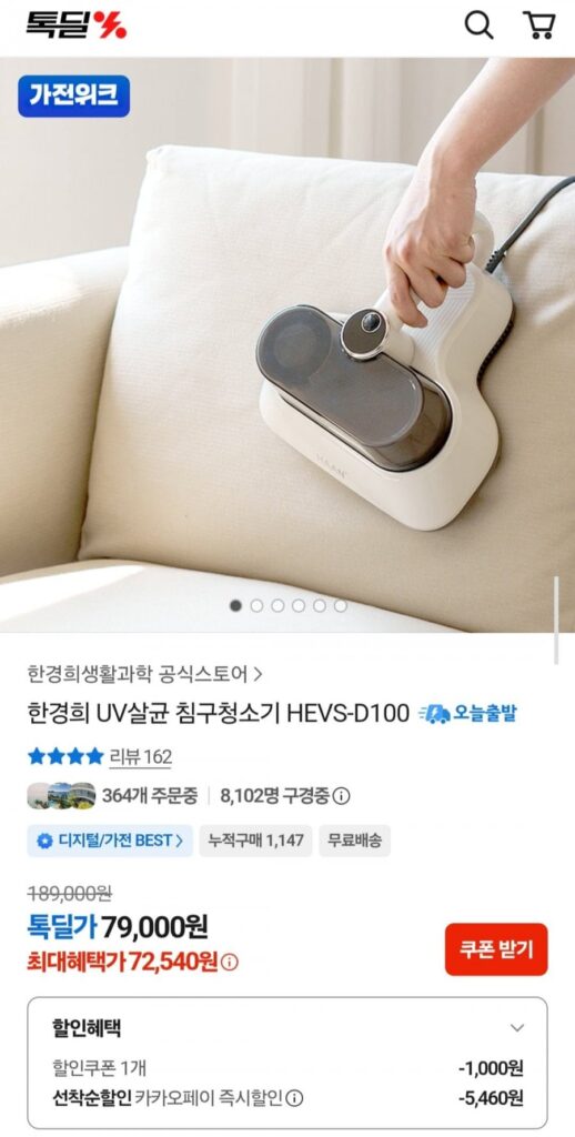 Máy giặt chăn ga gối đệm tiệt trùng Kyunghee Han HEVS-D100