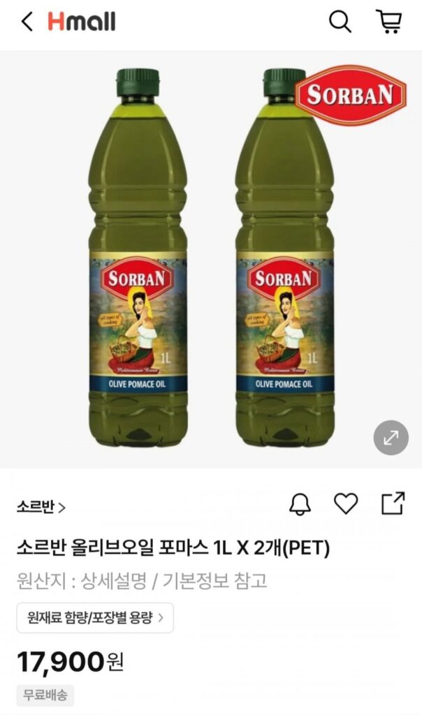 Dầu ô liu Sorban Pomace 1L x 2 (PET)