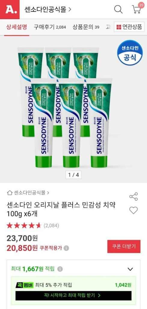 Kem đánh răng Sensodyne Original Plus 100g 6 gói