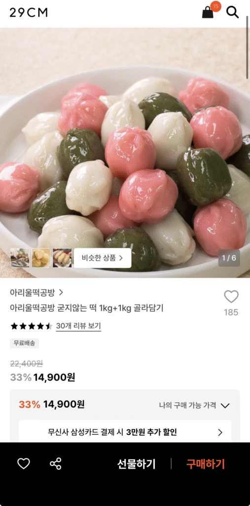 Xưởng bánh gạo Ariul Bánh gạo không cứng 1kg+1kg