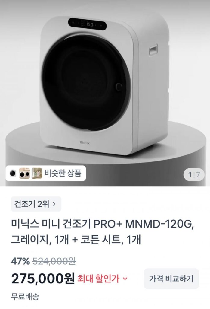 Máy sấy mini Minix PRO+ 80 tờ sấy