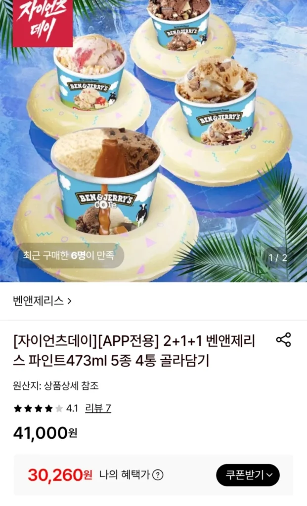 4 lít Ben & Jerry’s