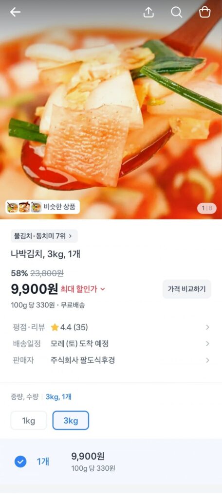 Kim chi Nabak 3kg