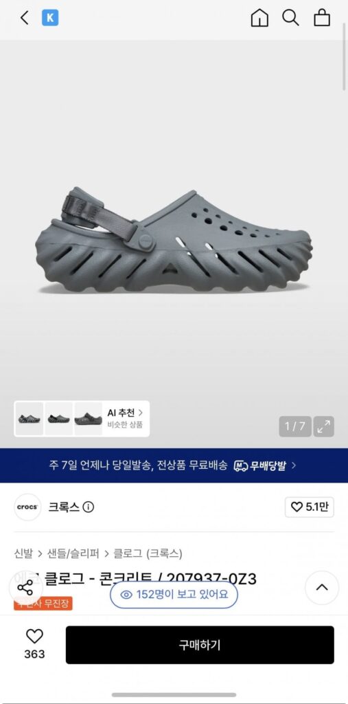 bê tông làm tắc nghẽn sinh thái crocs