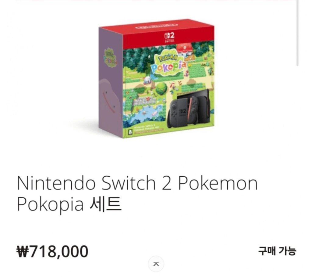 Bộ Pokopia Nintendo Switch 2 (Body + Game)