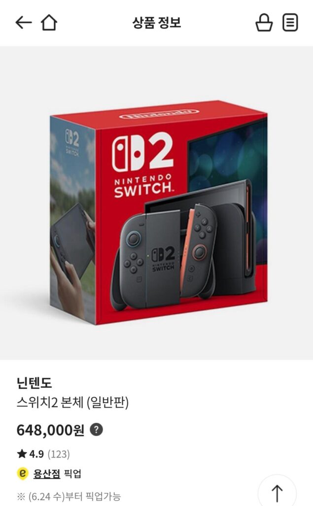 Nintendo Switch 2 (Nhận)