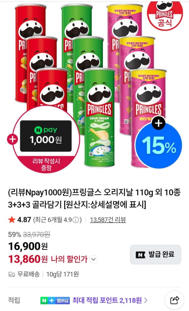 Pringles Original 110g và 10 loại 3+3+3 Select