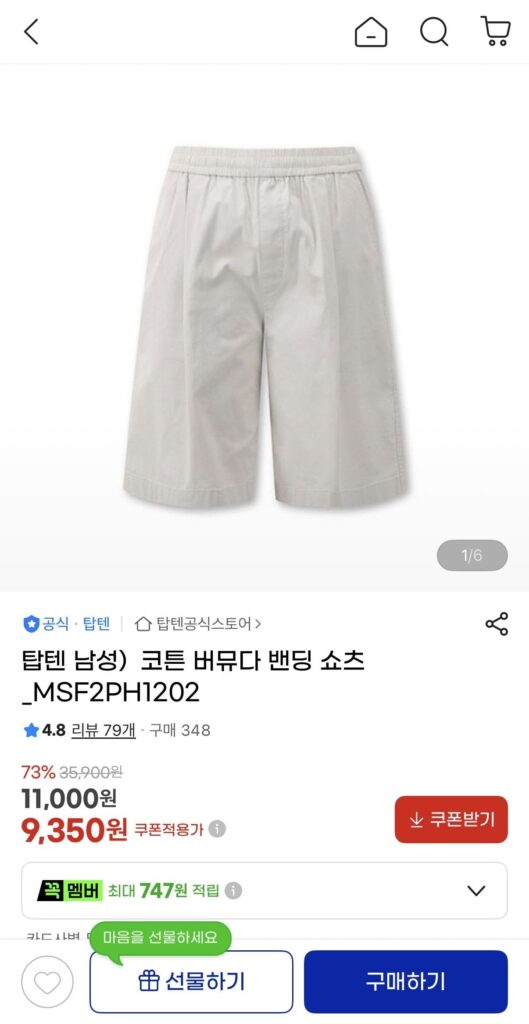 Top 10 quần short băng vải cotton Bermuda_MSF2PH1202