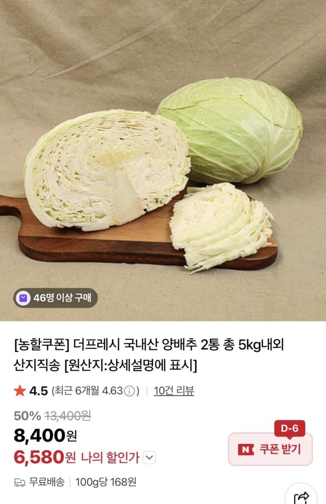 2 bắp cải nhà, tổng cộng khoảng 5kg
