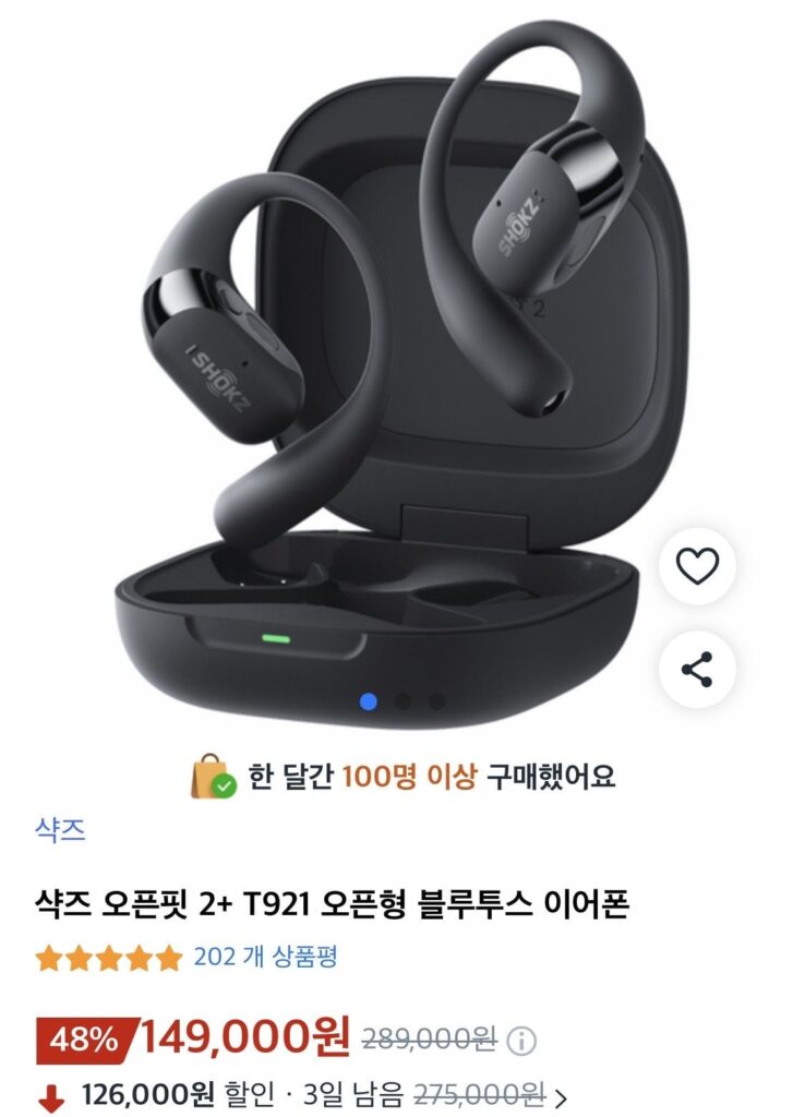 Tai nghe Bluetooth Sharks Open Fit 2+ T921