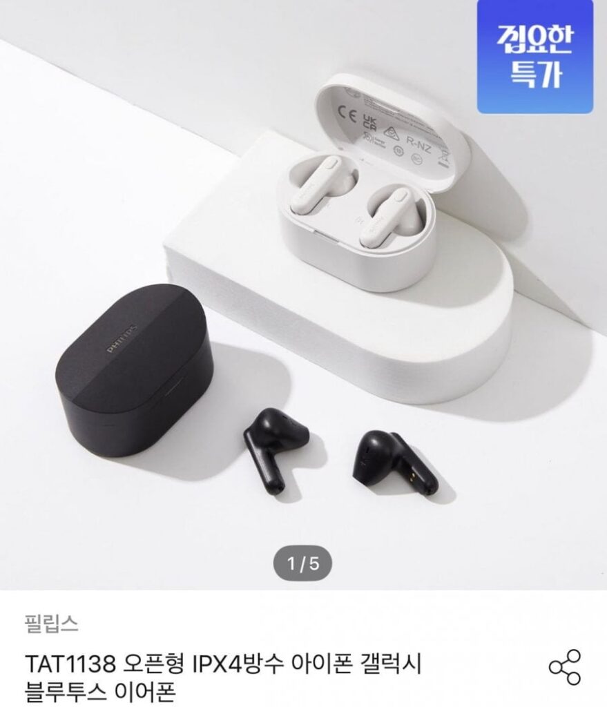 Tai nghe bluetooth mở Philips TAT1138