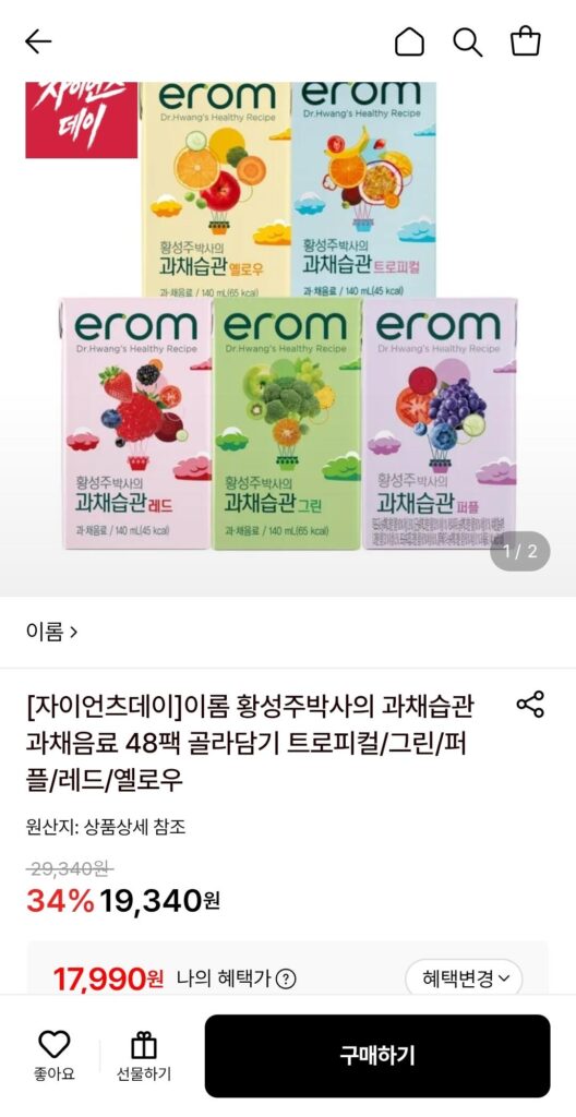 Thói quen ăn rau quả của bác sĩ Lee Rom Hwang Seong-ju 140ml x 48 gói