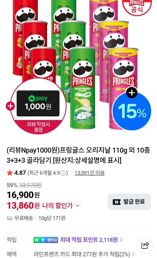 Pringles Original 110g và 10 loại 3+3+3 Select