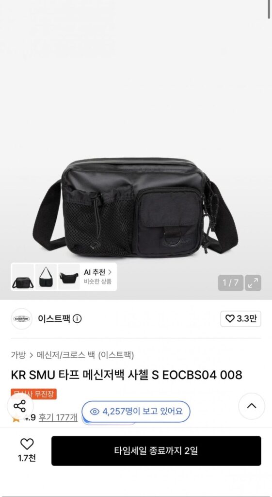 Túi đeo chéo Eastpack Tarp