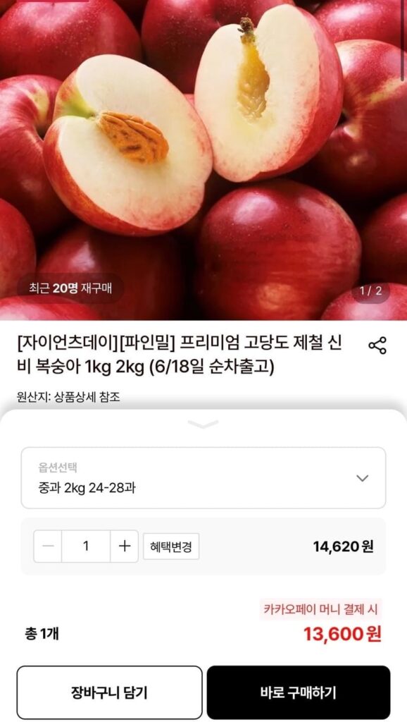 Quả đào bí mùa nhiều đường 2kg