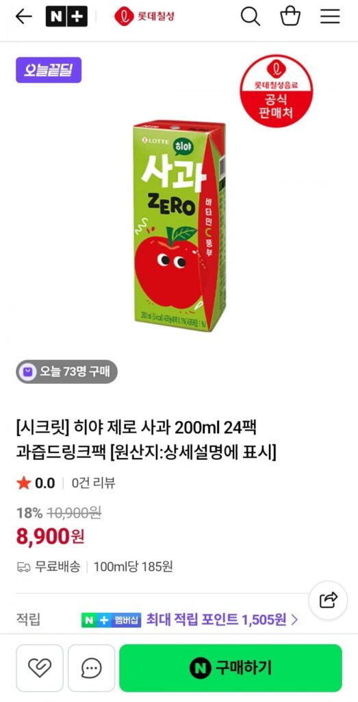 Hiya Zero Táo/Đào 200ml 24 gói