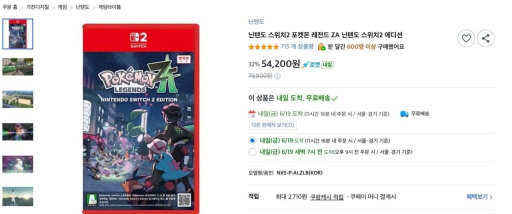 Phiên bản Pokemon Legends ZA Switch 2