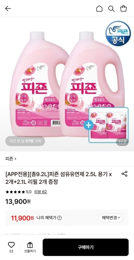 Nước xả vải Pigeon thùng 2,5L + 2 lần nạp lại 2,1L