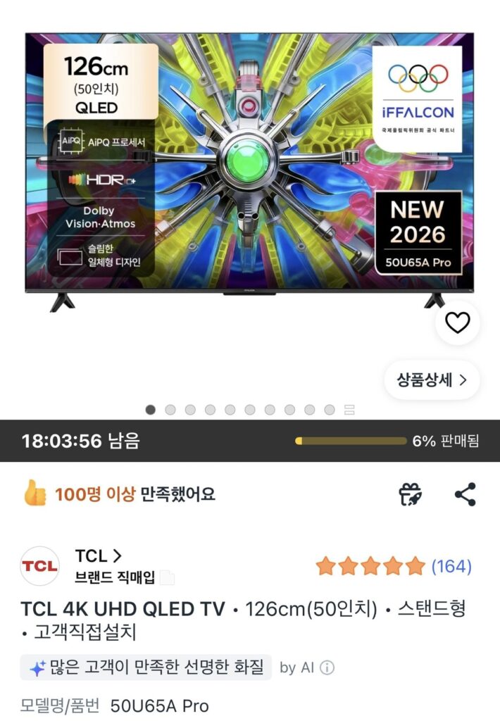 TV TCL iFalcon 50U65A Pro 4K UHD QLED