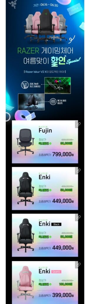 4 loại ghế chơi game laser ISKUR V2