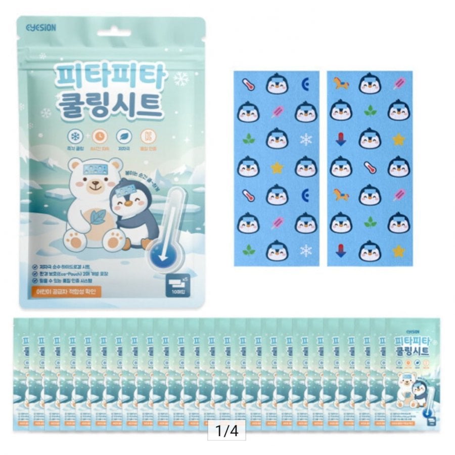 4 tấm làm mát bằng đá (10 tờ)
