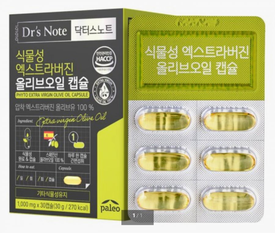 Cung cấp 1 tháng viên nang dầu ô liu nguyên chất