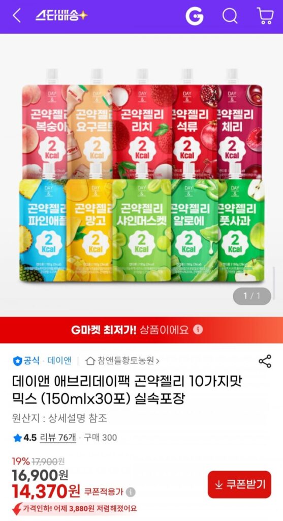 Gói ngày & hàng ngày Hỗn hợp hương vị Konjac Jelly 10 (Gói 150mlx30) Bao bì tiết kiệm