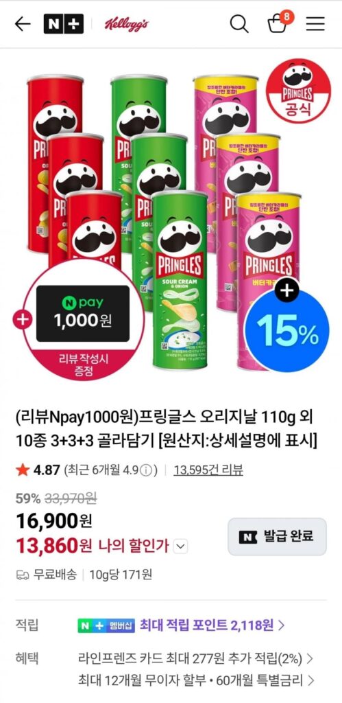 Chọn 9 trên 10 Pringles