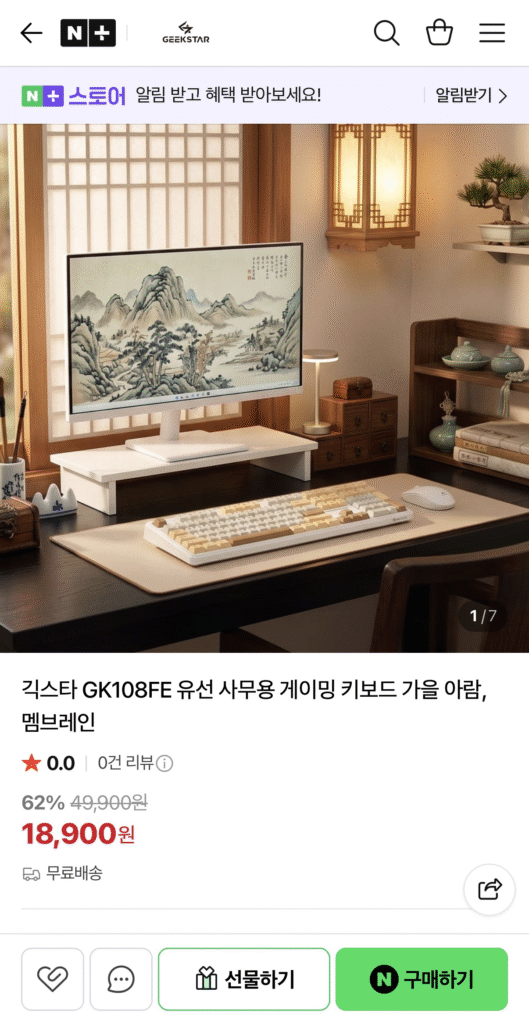 Bàn phím màng có dây Geekstar GK108FE phiên bản 4 mùa
