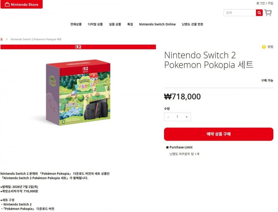 Bộ Pokopia của Nintendo Switch 2