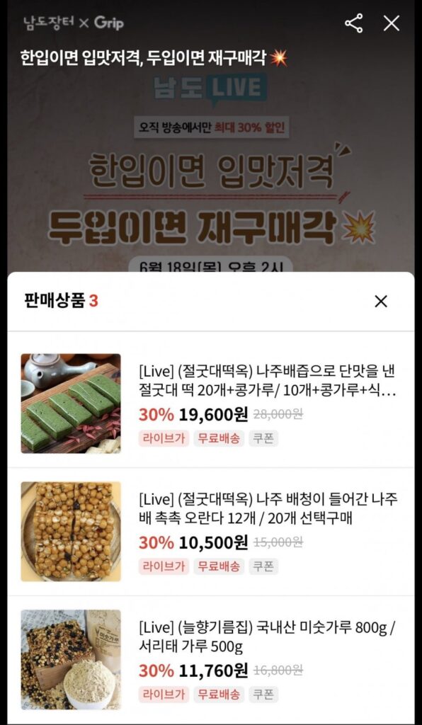 800g bột gạo nhà