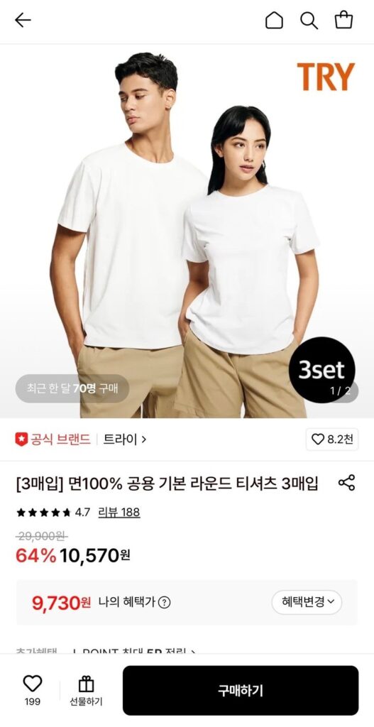 Áo thun tròn cơ bản 100% cotton Tri (3 chiếc)