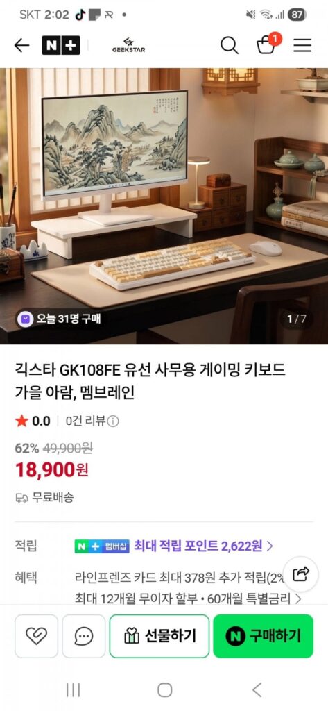 Bàn phím có dây màng 4 mùa Geekstar GK108FE
