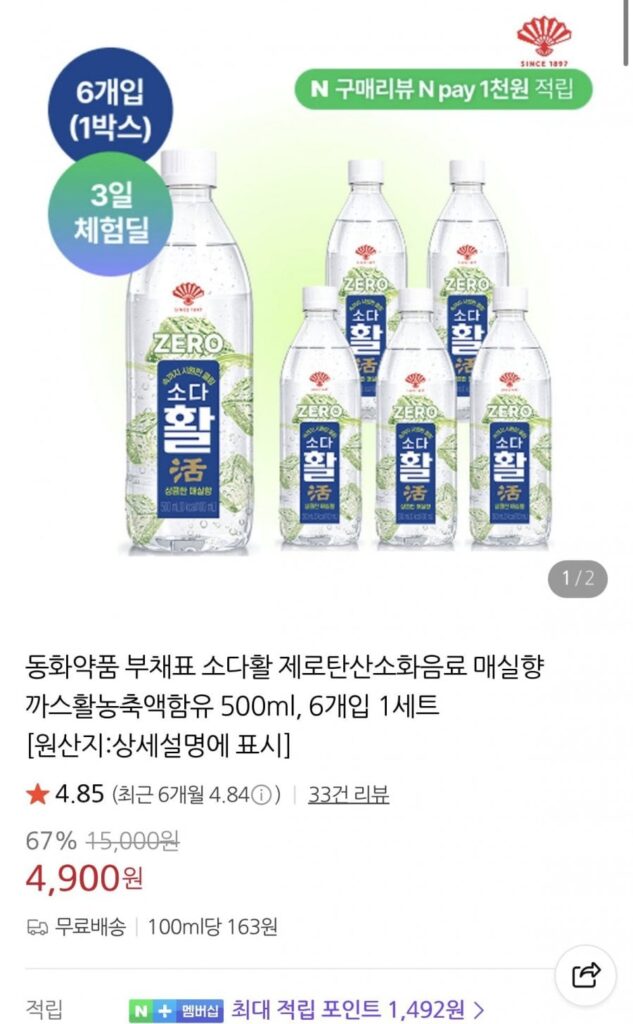 Bupyo Soda Bow Nước Uống Tiêu Hóa Không Carbon Hương Vị Mận 500ml, 6 miếng, 1 bộ