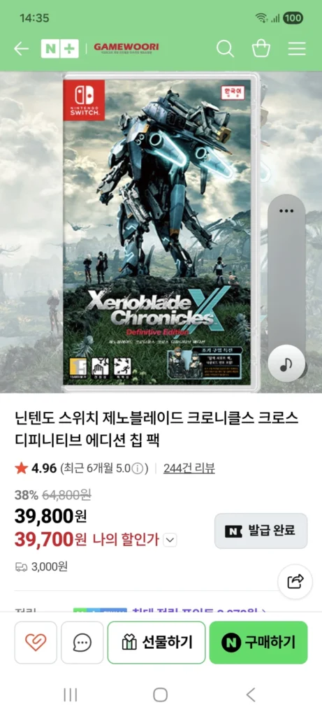 Biên niên sử Xenoblade