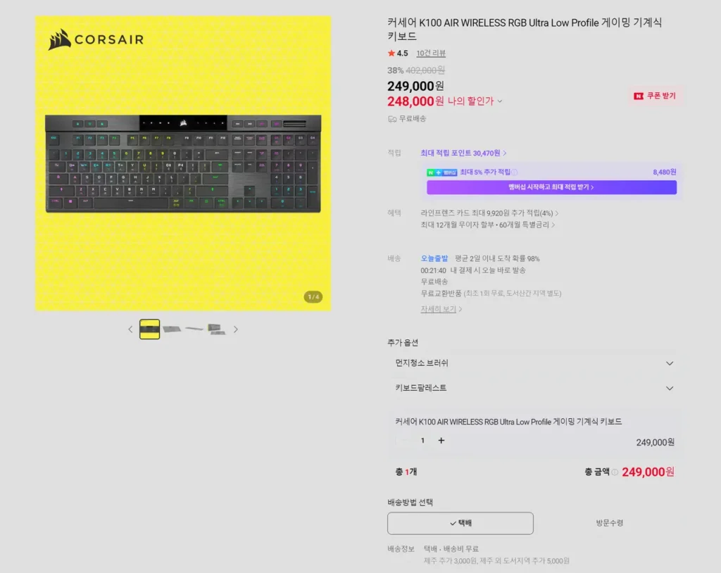 Bàn phím cơ chơi game Corsair K100 AIR WIRELESS RGB Ultra Low Profile