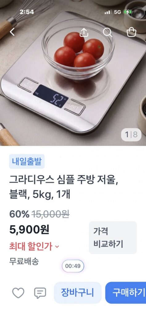 Cân nhà bếp đơn giản Gradius màu đen, 5kg
