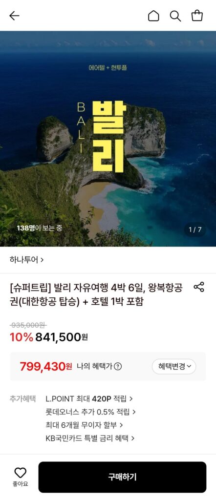Chuyến đi độc lập Bali 4 đêm 6 ngày