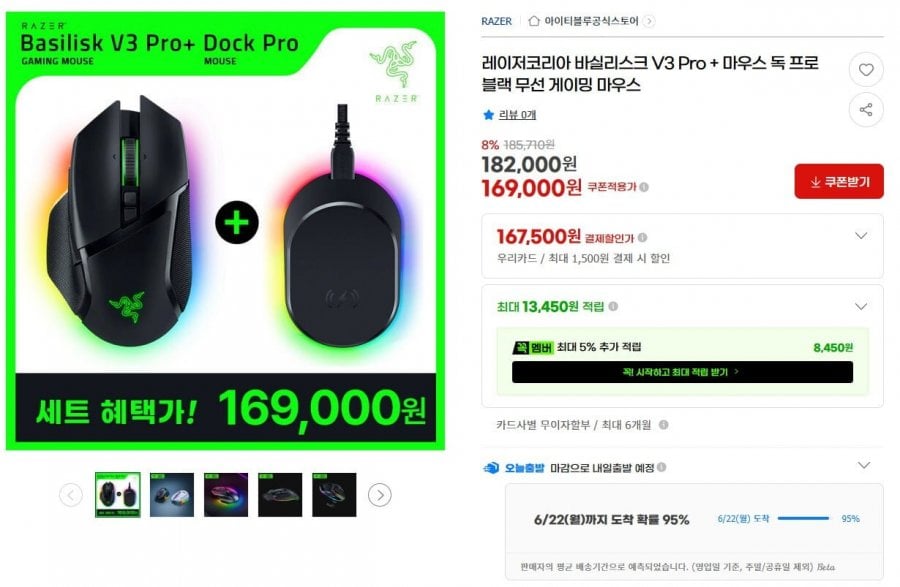Cấu tạo bộ dock sạc Laser Basilisk V3 Pro +