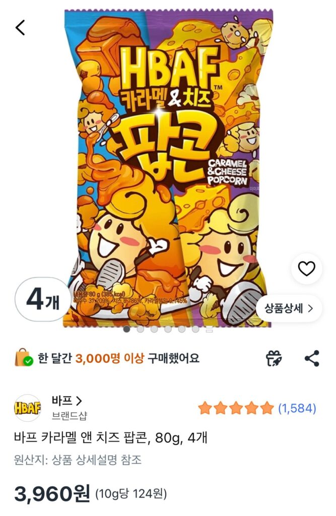 Bắp Rang Caramel & Phô Mai Barf, 80g, 4 miếng