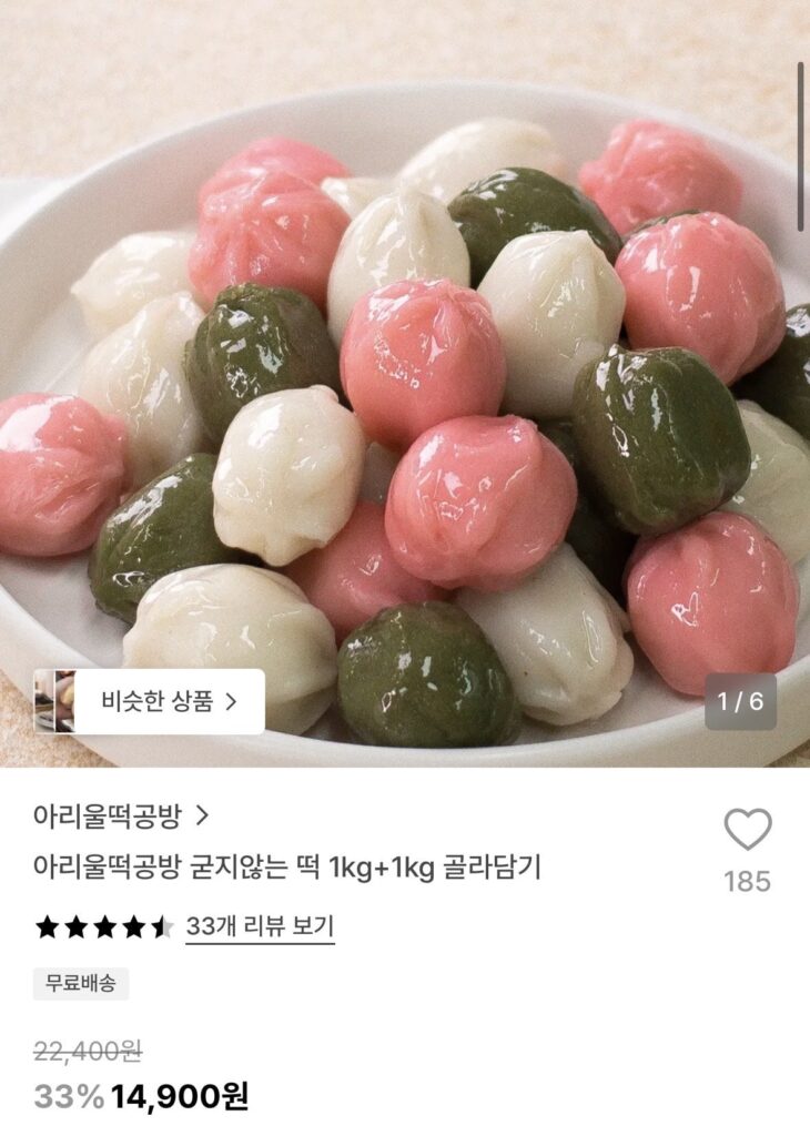 Xưởng làm bánh gạo Ariul Bánh gạo không cứng 1kg+1kg để lựa chọn