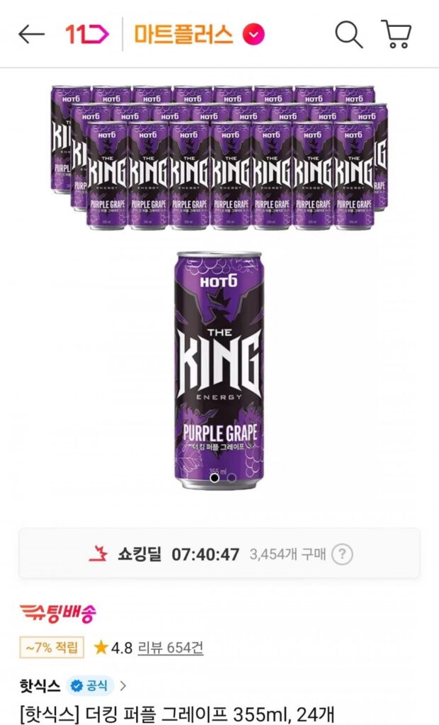 Hot Six The King Nho Tím 355ml 24 lon